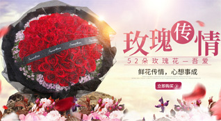 上海杨浦区长白新村街道鲜花速递